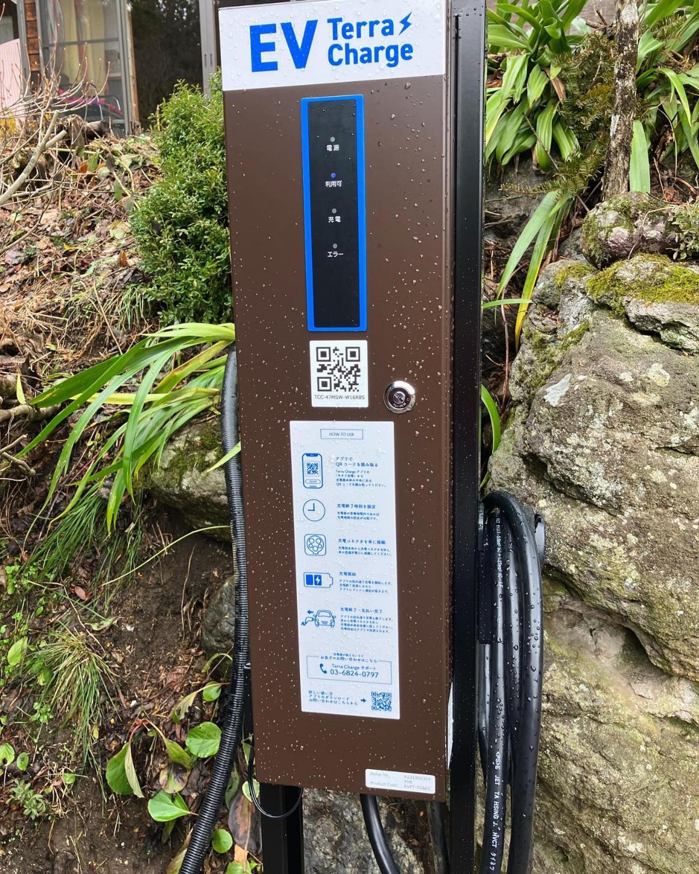Ichinokurasou Hotell Hakuba Exteriör bild