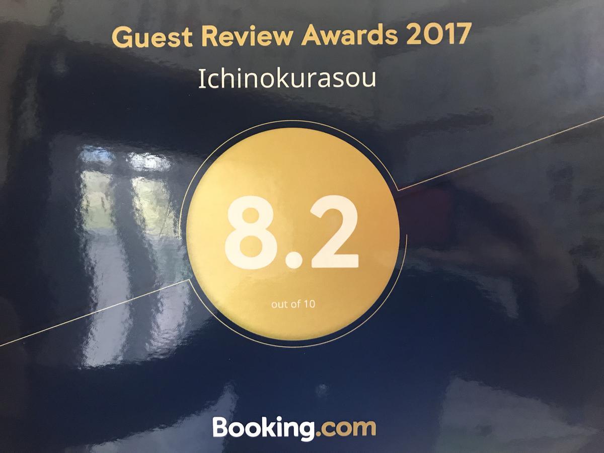 Ichinokurasou Hotell Hakuba Exteriör bild